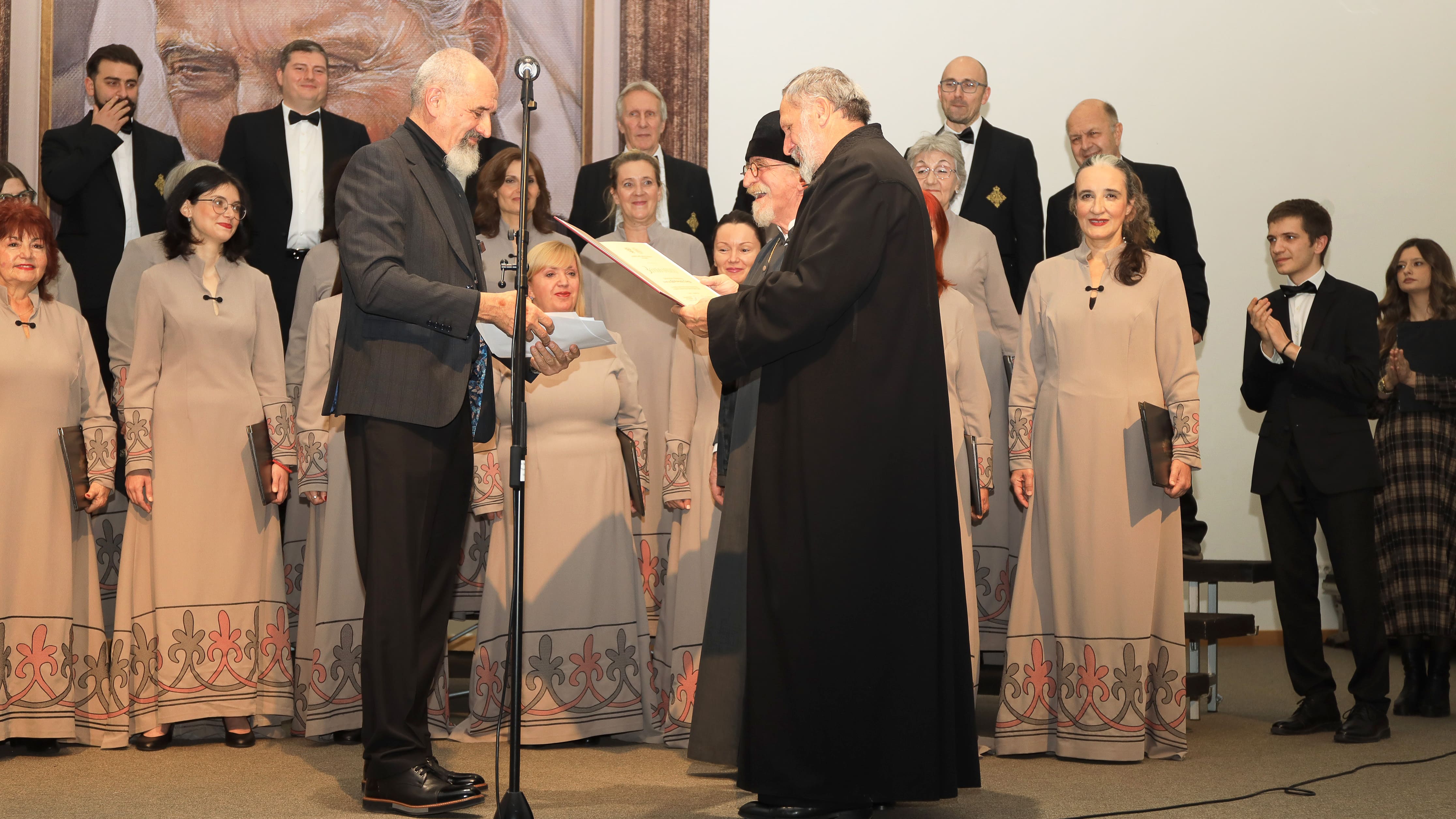 Dani Patrijarha Pavla