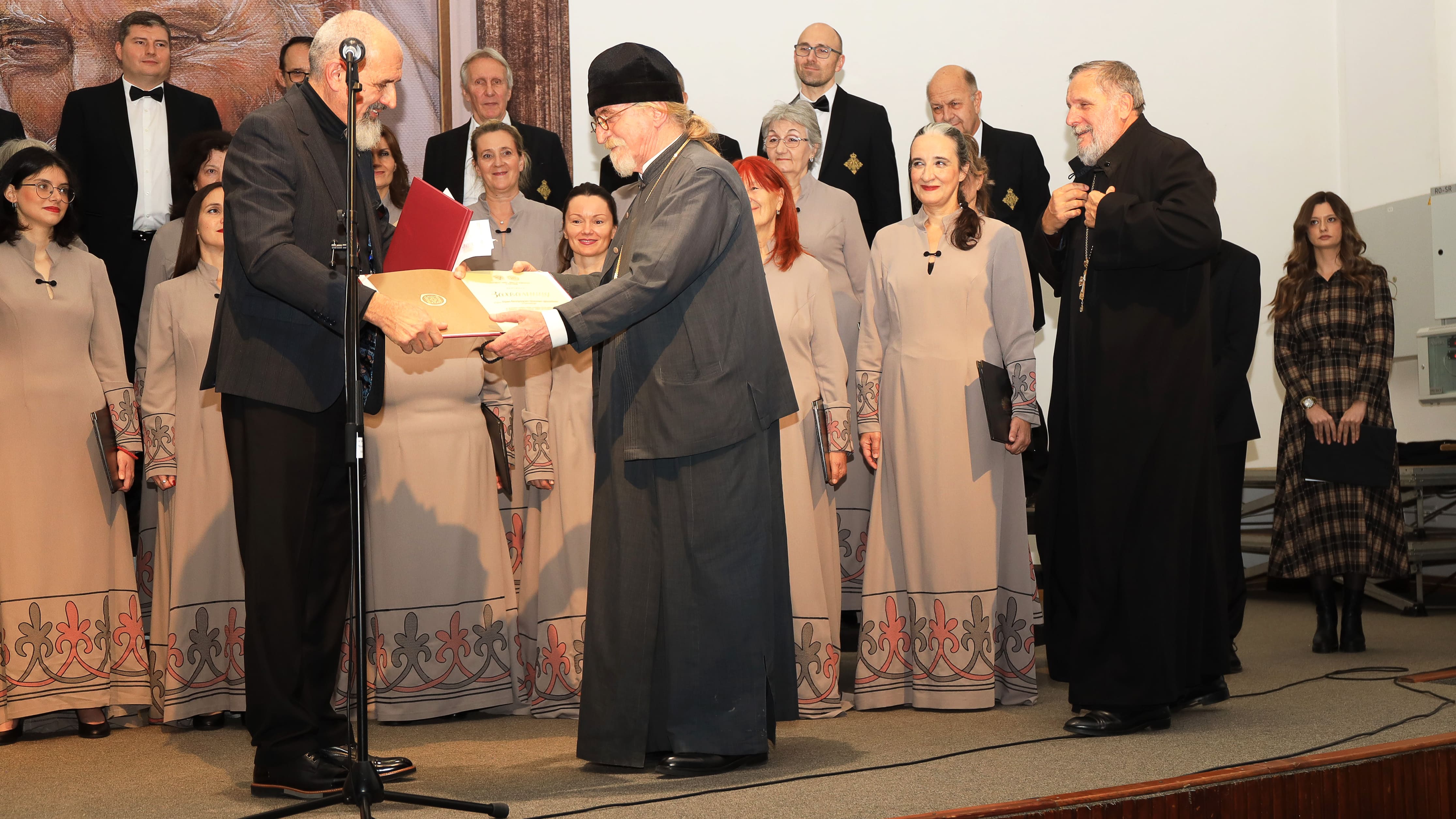 Dani Patrijarha Pavla