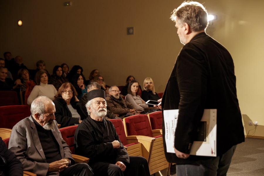 Dani Patrijarha Pavla