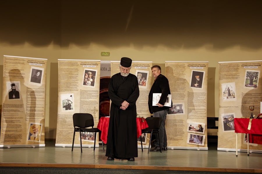 Dani Patrijarha Pavla