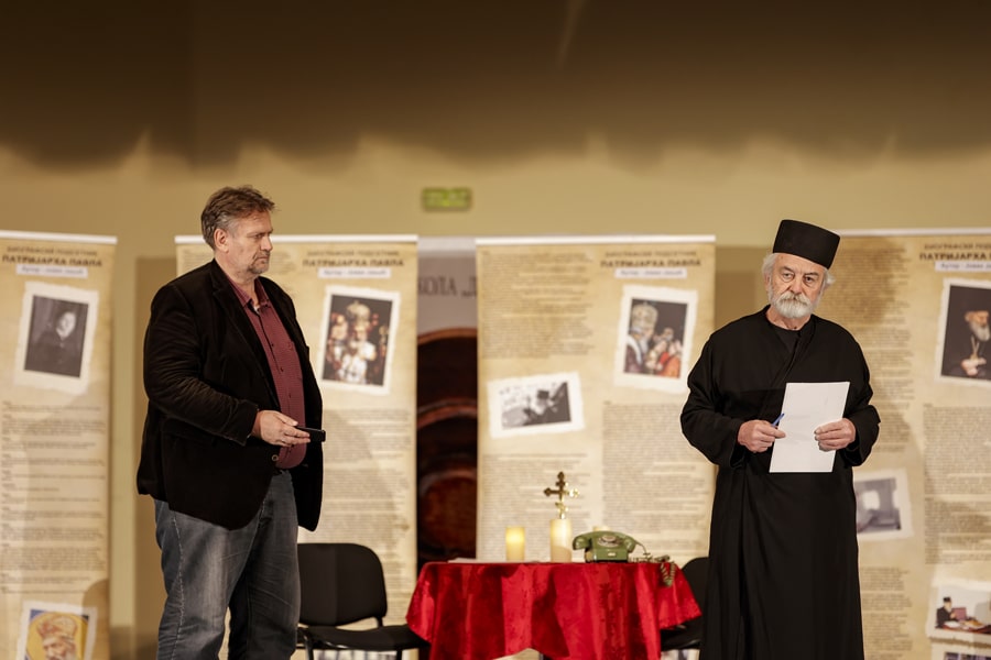 Dani Patrijarha Pavla