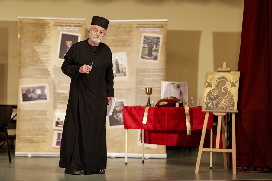 Dani Patrijarha Pavla