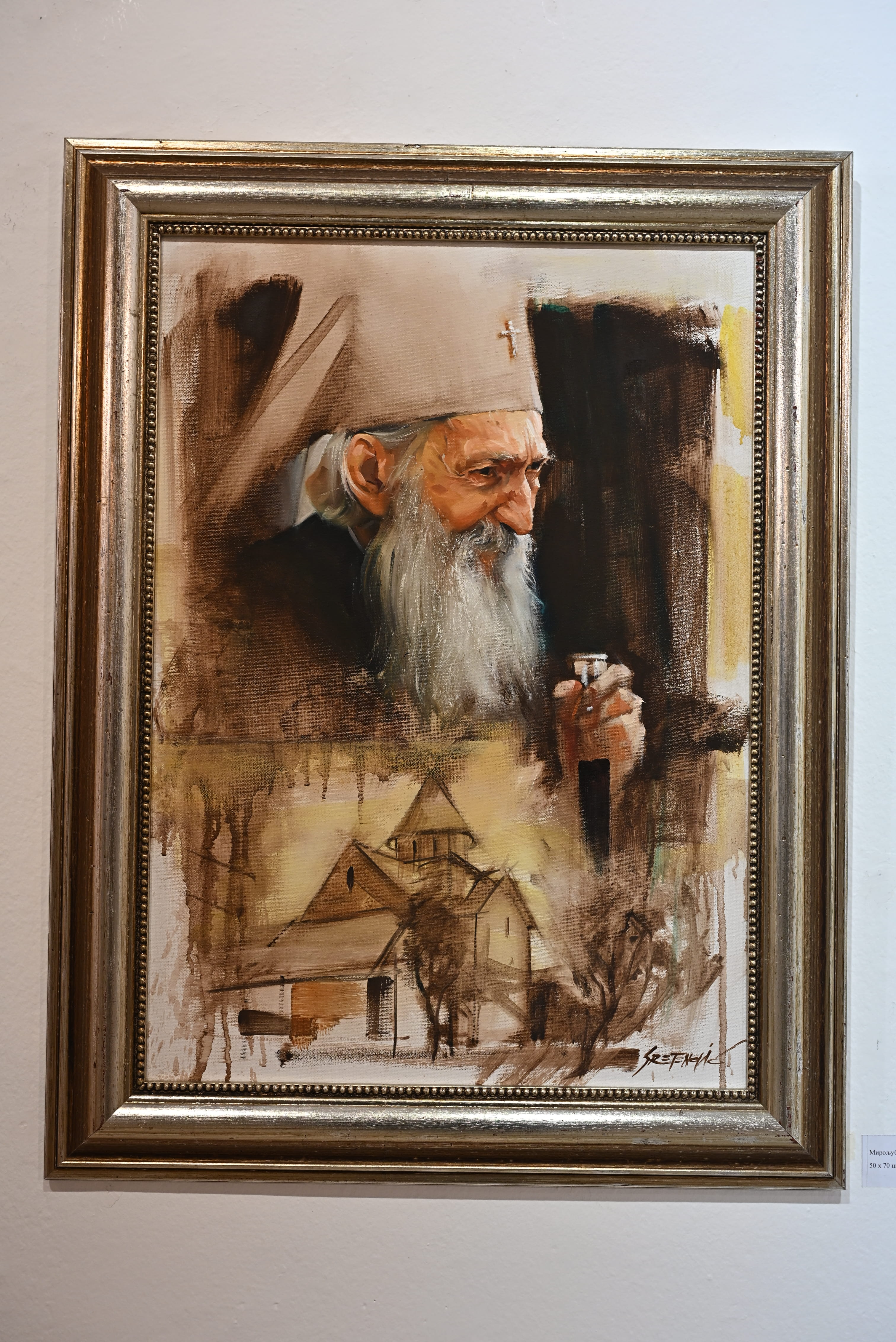 Dani Patrijarha Pavla