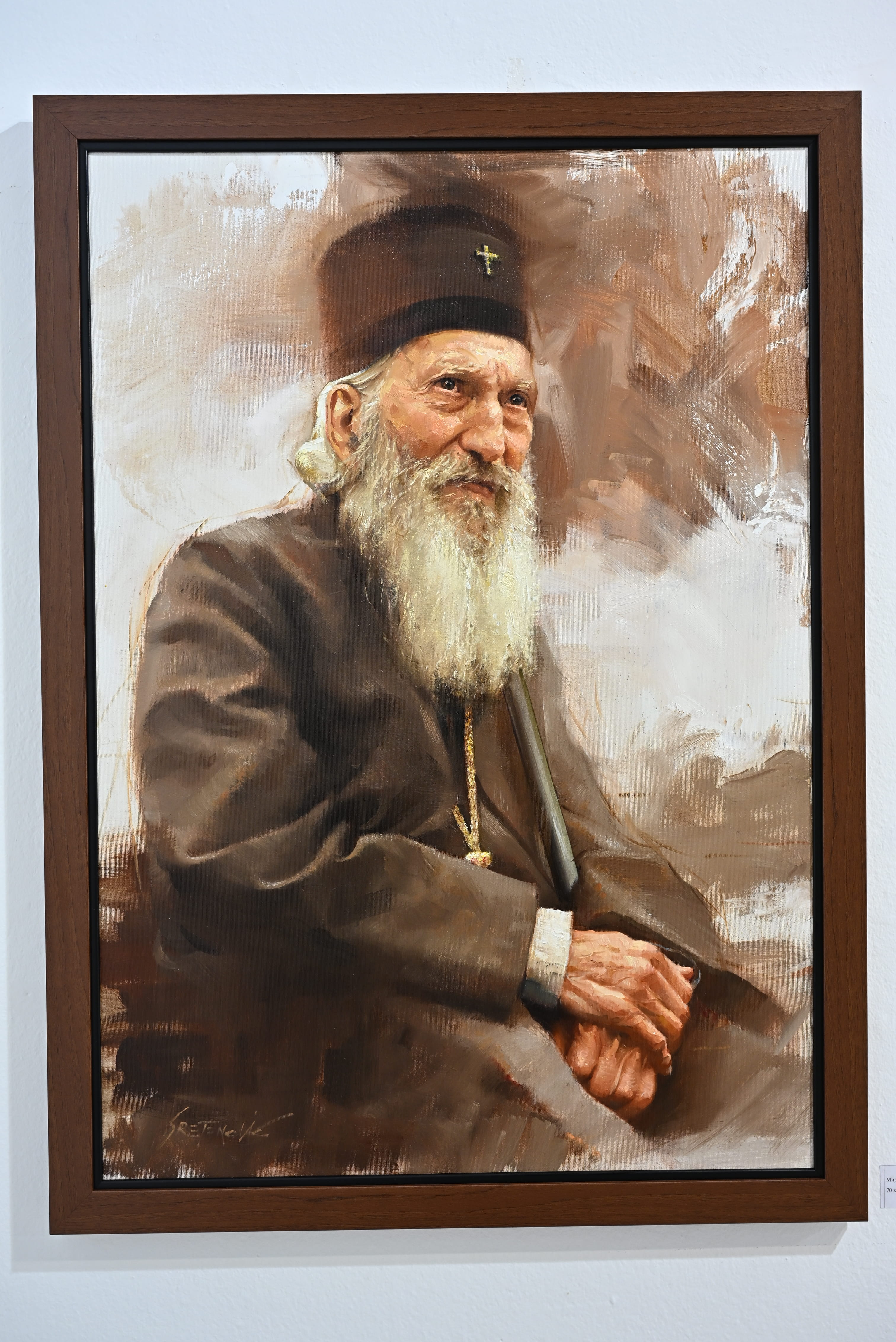 Dani Patrijarha Pavla