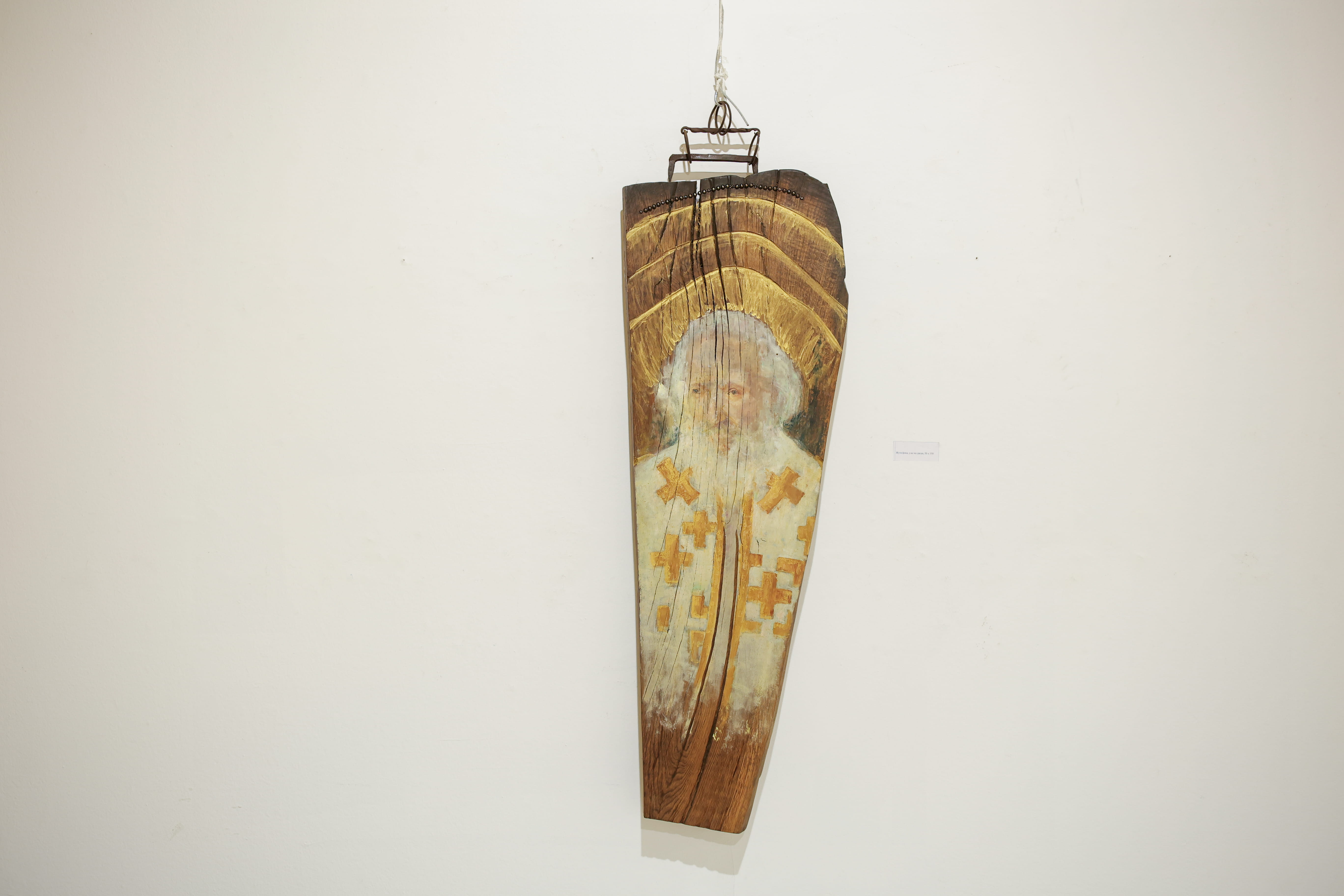 Dani Patrijarha Pavla