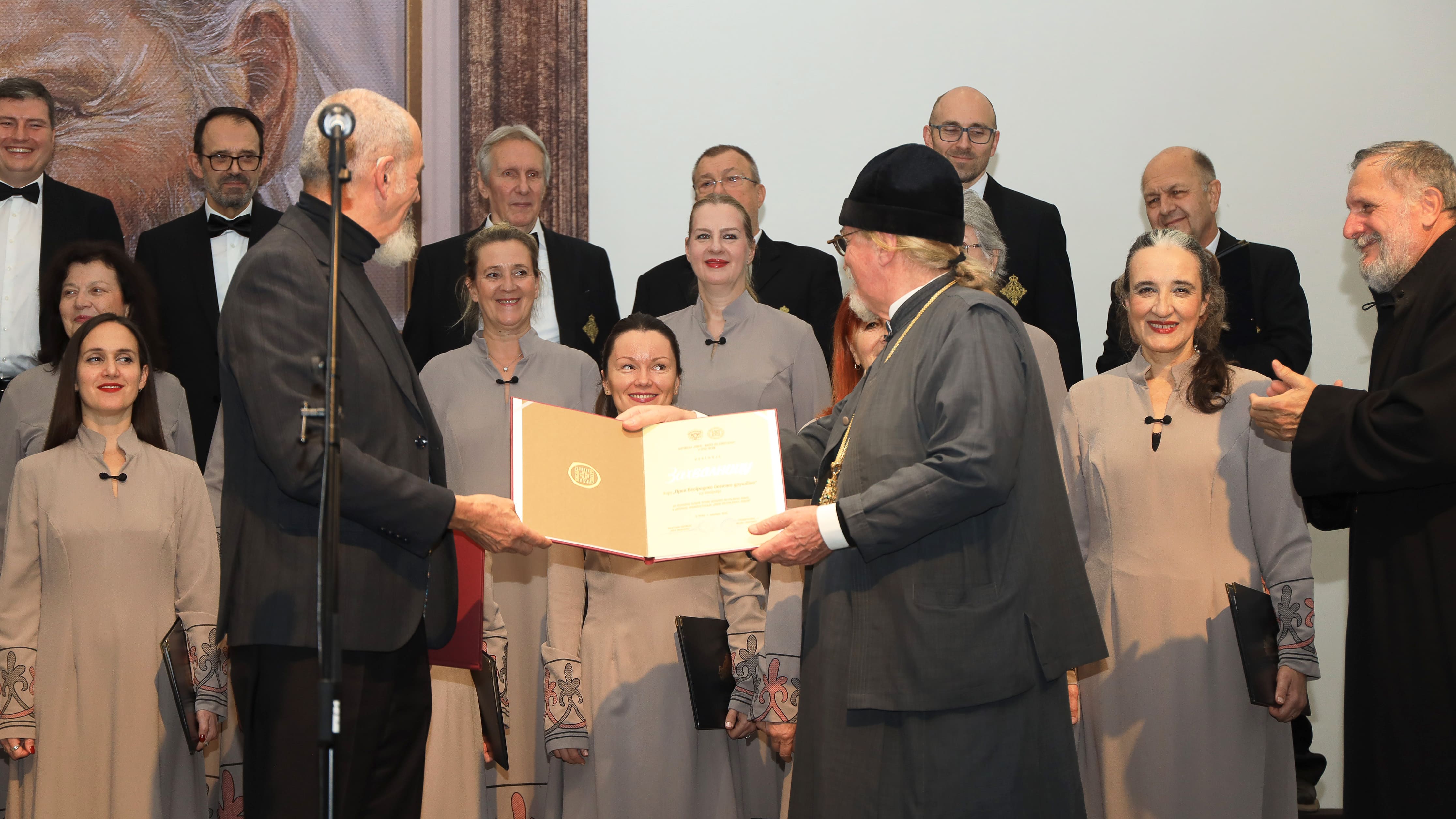 Dani Patrijarha Pavla