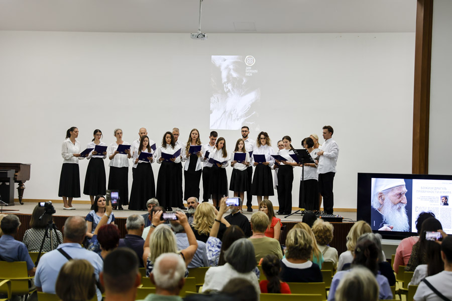 Dani Patrijarha Pavla